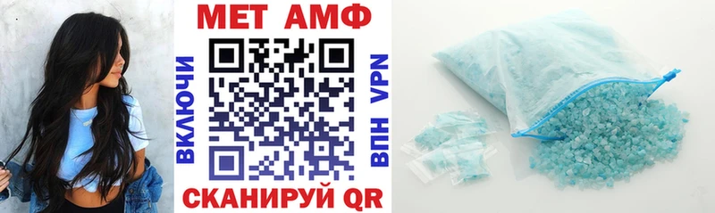 АМФ VHQ  закладка  Симферополь 
