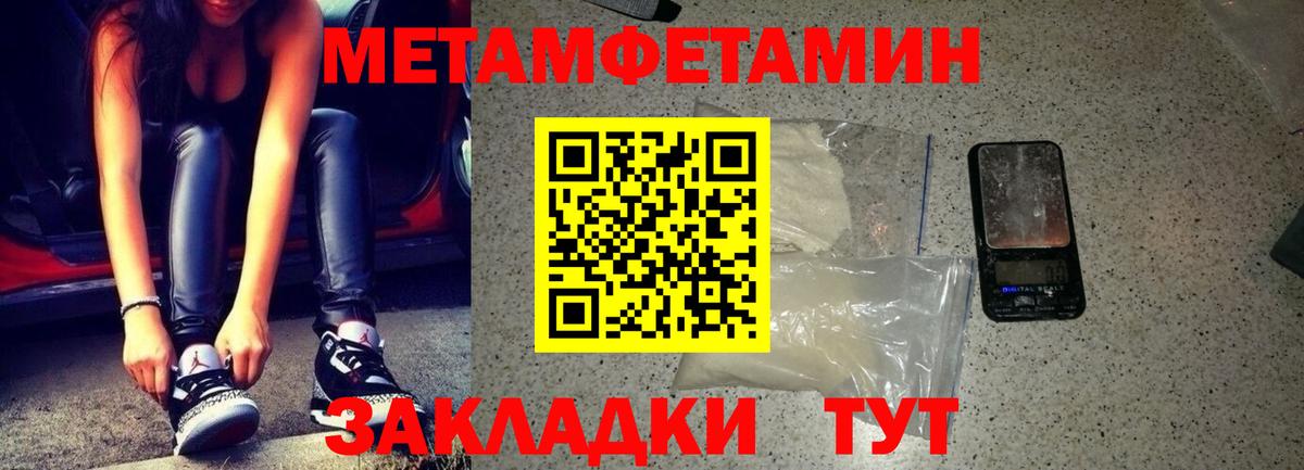 АМФ VHQ Симферополь