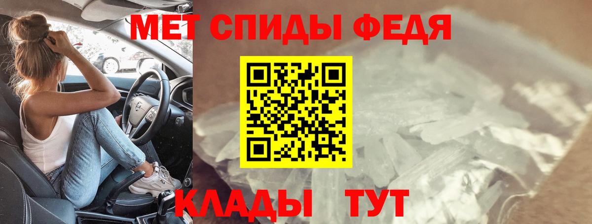Амфетамин 98%  Амфетамин  Симферополь  Вход с VPN 
