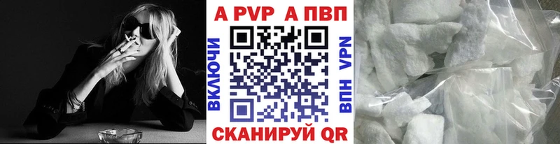 Альфа ПВП крисы CK  blacksprut как зайти  Симферополь  хочу наркоту 