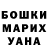 Метадон methadone Aliona Malyarenko