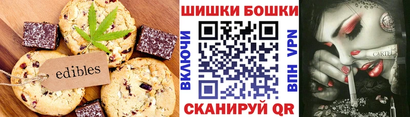 Canna-Cookies конопля  где найти   Симферополь 