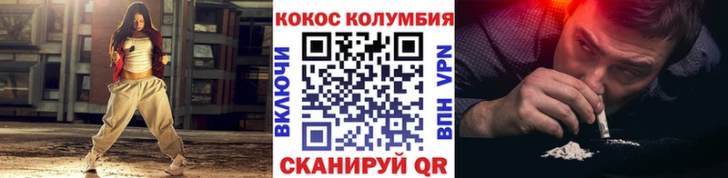 хочу наркоту  Симферополь  Кокаин 99% 