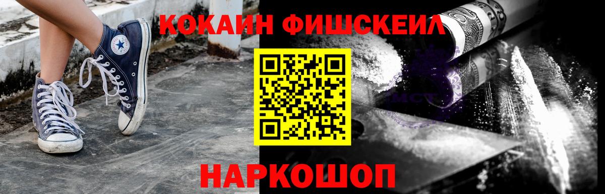 Симферополь  как найти наркотики  Кокаин  Cocaine Колумбийский  Вход с VPN  COCAIN Эквадор 