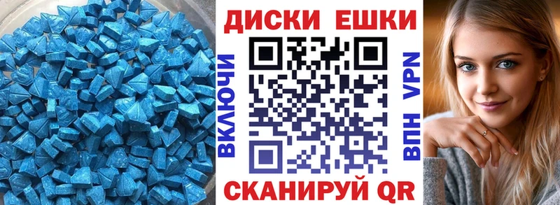 Ecstasy Cube  ссылка на мегу зеркало  Симферополь 