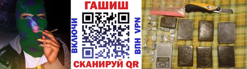 ГАШИШ ice o lator Симферополь