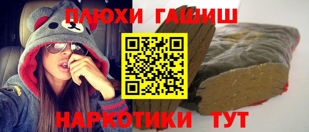 ГАШ гарик Симферополь