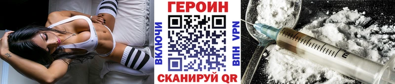 kraken ТОР  дарнет шоп  Симферополь  Героин белый 