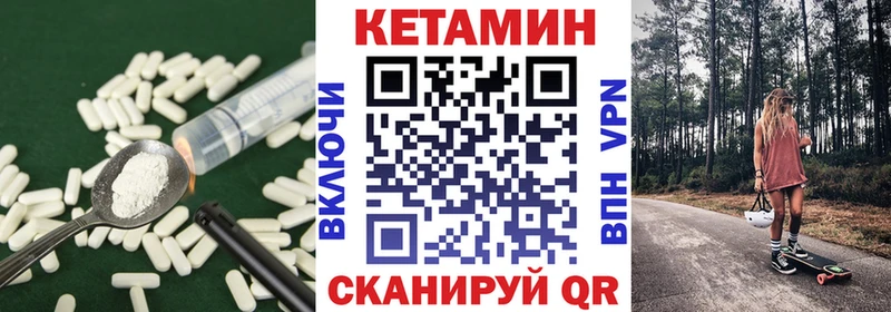 продажа наркотиков  Симферополь  ОМГ ОМГ   КЕТАМИН ketamine 