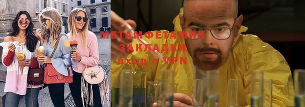 mdpv Абдулино