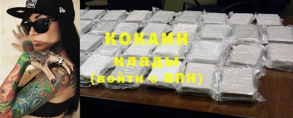 первитин Абаза