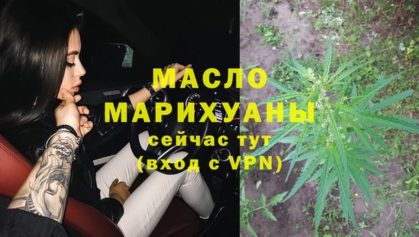 mdpv Абдулино