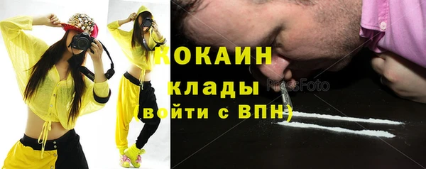 первитин Абаза