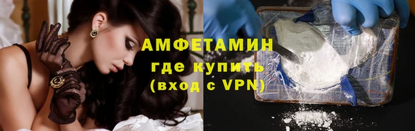 mdpv Абдулино