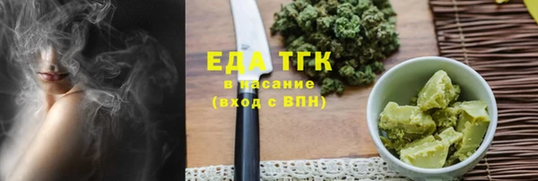 соль курить ск Медногорск