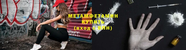 первитин Абаза