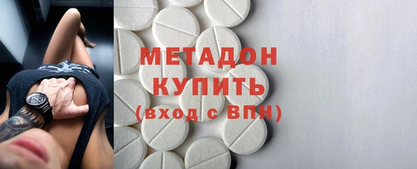mdpv Абдулино
