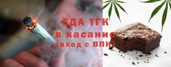 первитин Абаза