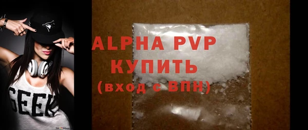 первитин Абаза