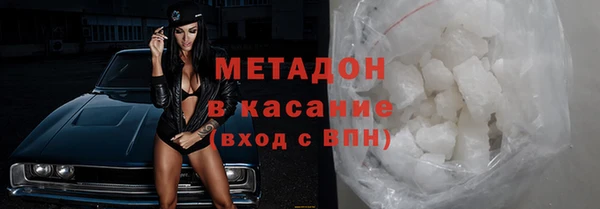 mdpv Абдулино