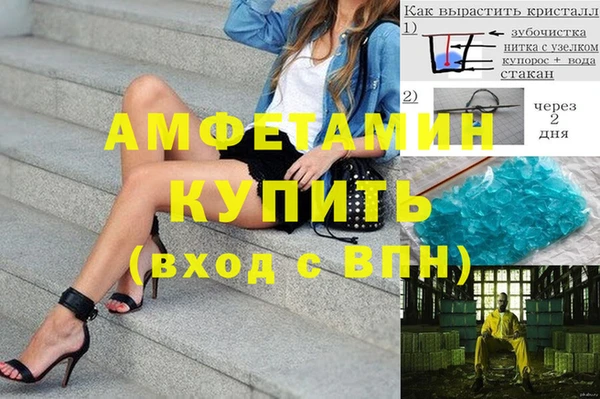 mdpv Абдулино