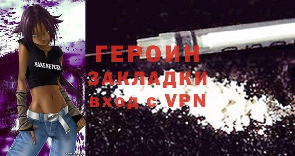 первитин Абаза