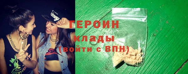 первитин Абаза