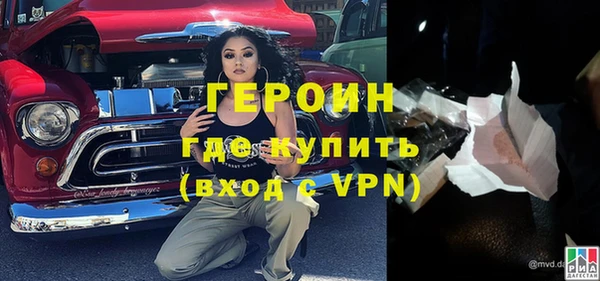 mdpv Абдулино