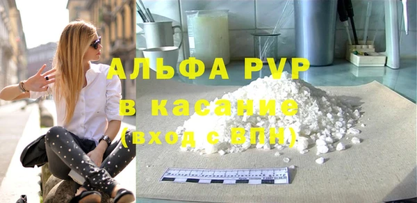 mdpv Абдулино
