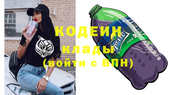 mdpv Абдулино