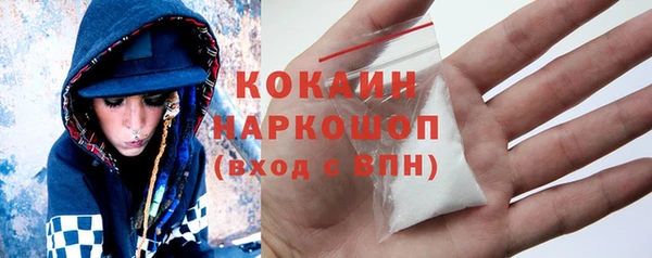 mdpv Абдулино