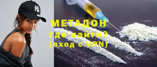 mdpv Абдулино