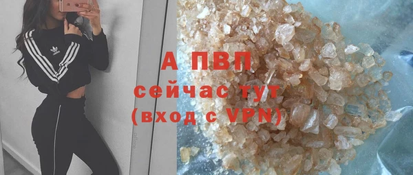 mdpv Абдулино