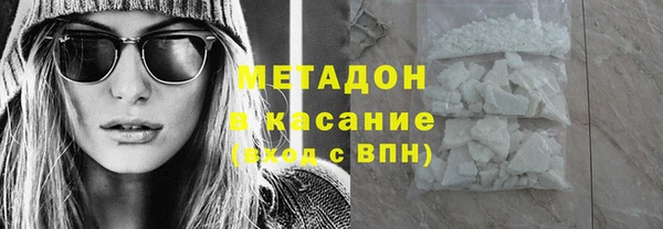 первитин Абаза