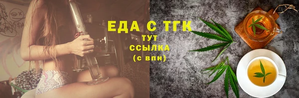 первитин Абаза