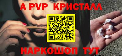 Альфа ПВП Пушкино