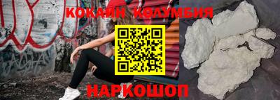 спиды Пыть-Ях