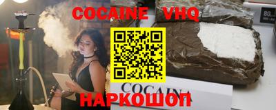 мефедрон Пугачёв