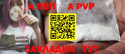 спиды Пыть-Ях