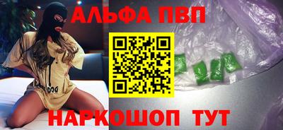 спиды Пыть-Ях