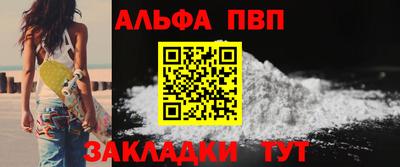 Альфа ПВП Пушкино