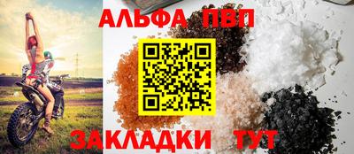 спиды Пыть-Ях