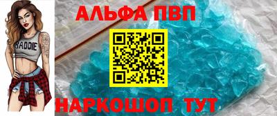 спиды Пыть-Ях