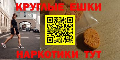 мефедрон Пугачёв