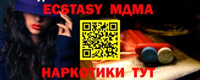 мефедрон Пугачёв