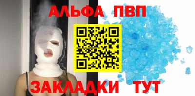 спиды Пыть-Ях