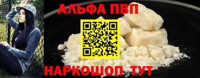 спиды Пыть-Ях