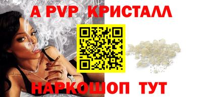 мефедрон Пугачёв