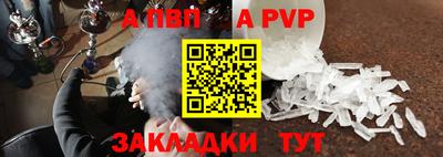 спиды Пыть-Ях