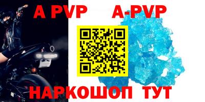 Альфа ПВП Пушкино